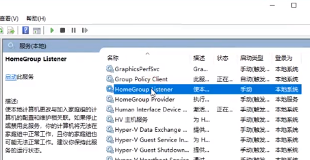 win10系統(tǒng)cpu占用過高