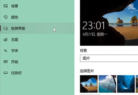 win10系統(tǒng)cpu占用過高