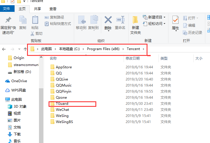 win10是不是老是死機(jī)
