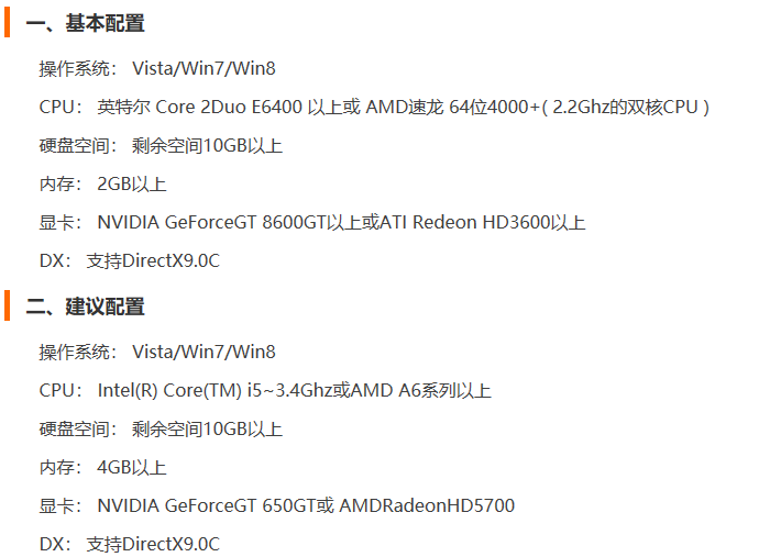 win10玩星際戰(zhàn)甲藍(lán)屏怎么辦