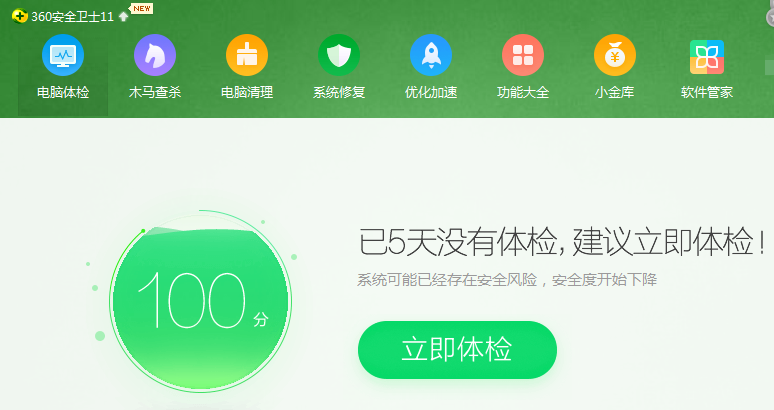 win10critical_process_died藍(lán)屏怎么解決
