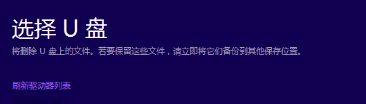 windows7旗艦版怎么升級系統到win10