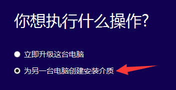 windows7旗艦版怎么升級系統到win10