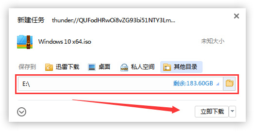 微軟原版win10系統(tǒng)下載