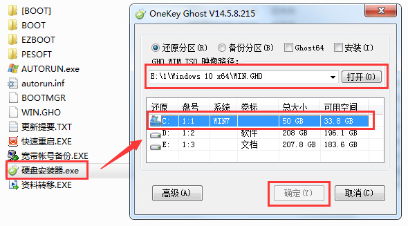微軟原版win10系統(tǒng)下載