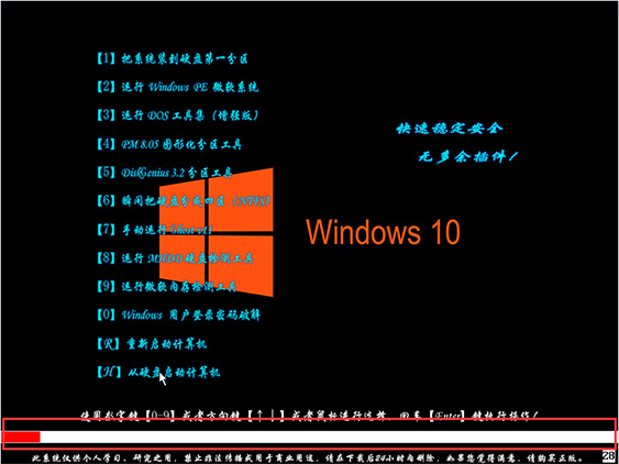 微軟原版win10系統(tǒng)下載