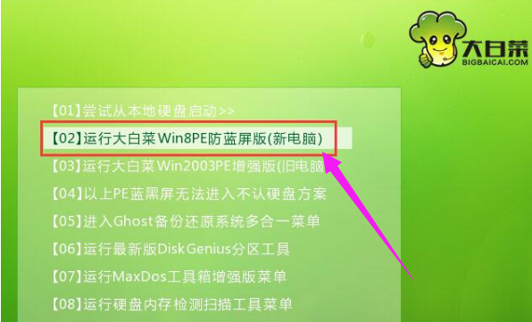 win10最新版系統(tǒng)怎么安裝