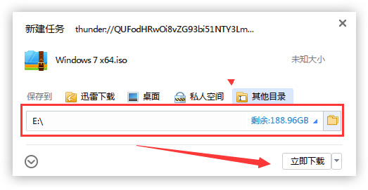 聯(lián)想筆記本win7系統(tǒng)在哪下載