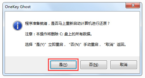 聯(lián)想筆記本win7系統(tǒng)在哪下載