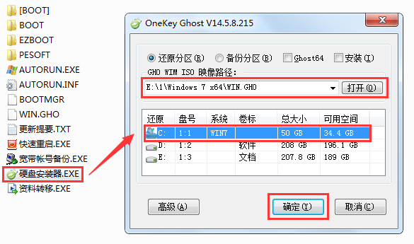 聯(lián)想筆記本win7系統(tǒng)在哪下載