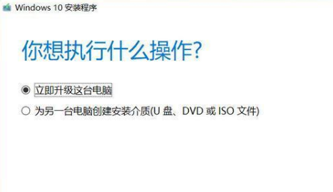筆記本win7怎么升級到win10系統(tǒng)