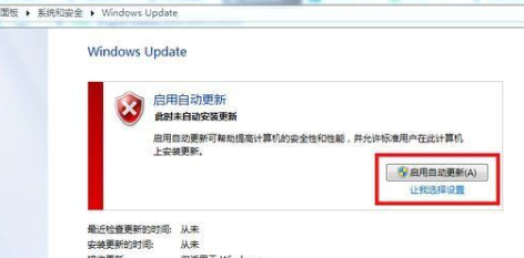 正版win7怎么升級到win10系統