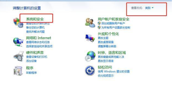 正版win7怎么升級到win10系統