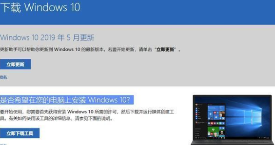 win7系統怎么改成win10系統
