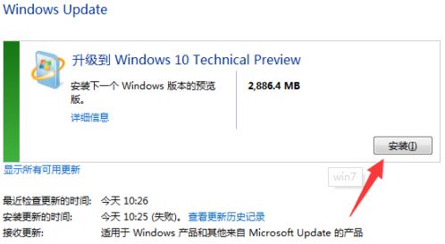 win7不更新的風險