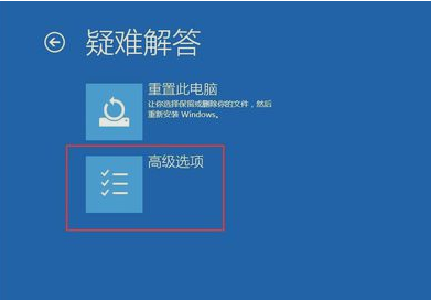 Win10系統更新后開機黑屏