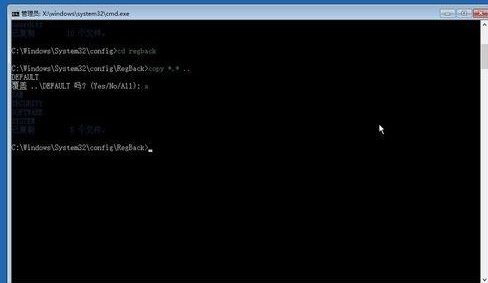 win10系統(tǒng)啟動安全模式后黑屏