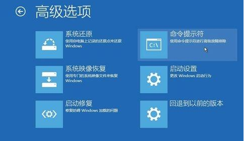 win10系統(tǒng)啟動安全模式后黑屏