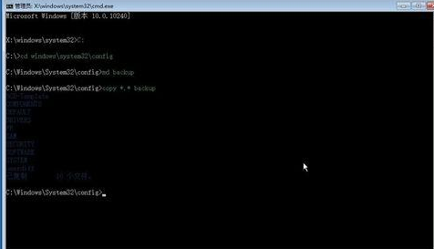 win10系統(tǒng)啟動安全模式后黑屏