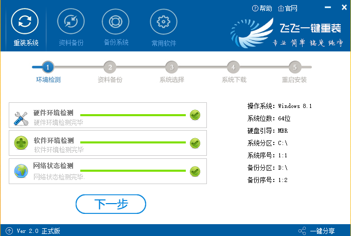 windows10關(guān)閉資源管理器后黑屏怎么辦