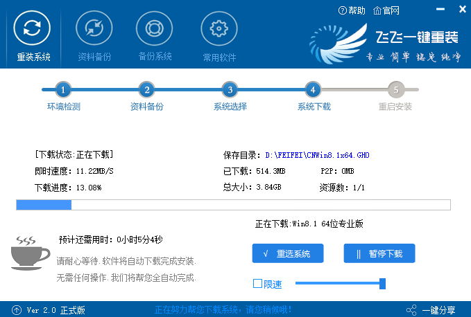 win10系統(tǒng)黑屏了堆棧溢出怎么解決