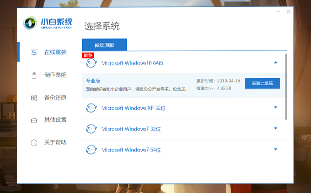 2020年win7怎么升級(jí)到win10系統(tǒng)