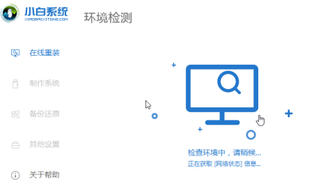 2020年win7怎么升級(jí)到win10系統(tǒng)