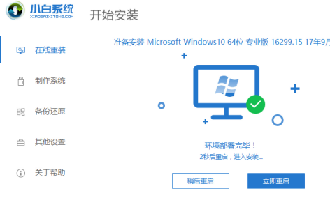 2020年win7怎么升級(jí)到win10系統(tǒng)