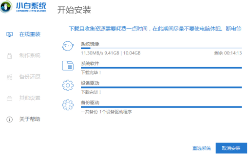 2020年win7怎么升級(jí)到win10系統(tǒng)