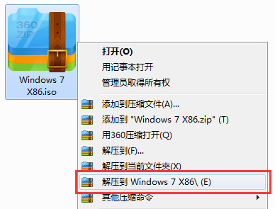 深度技術(shù)win7 64位下載安裝教程
