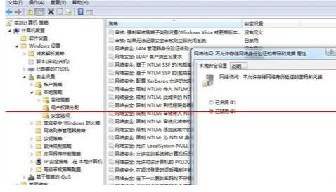 深度技術(shù)win7默認(rèn)密碼是多少