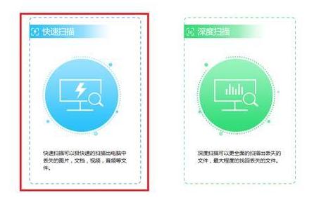 Win7崩潰怎么恢復(fù)數(shù)據(jù)
