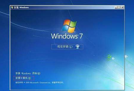 Win7崩潰怎么恢復(fù)數(shù)據(jù)