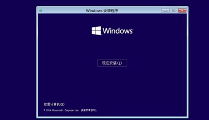 win10崩潰如何修復