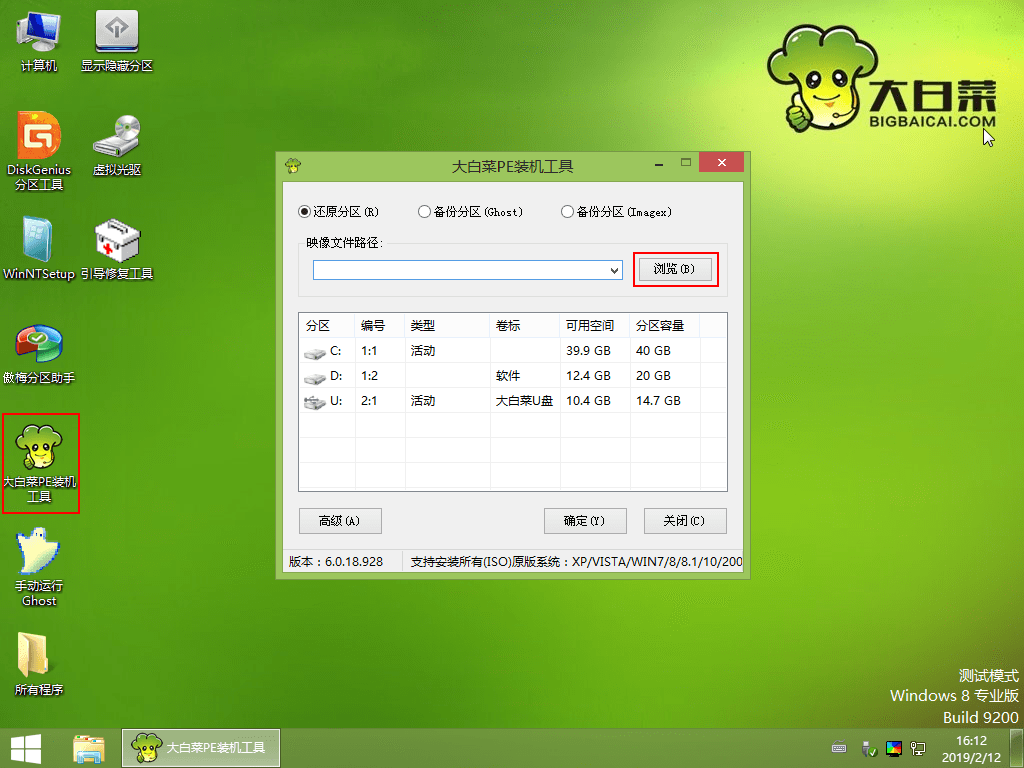 雨林木風win10企業(yè)版在哪下載