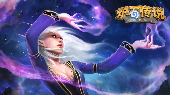 win10爐石傳說進(jìn)不去怎么辦