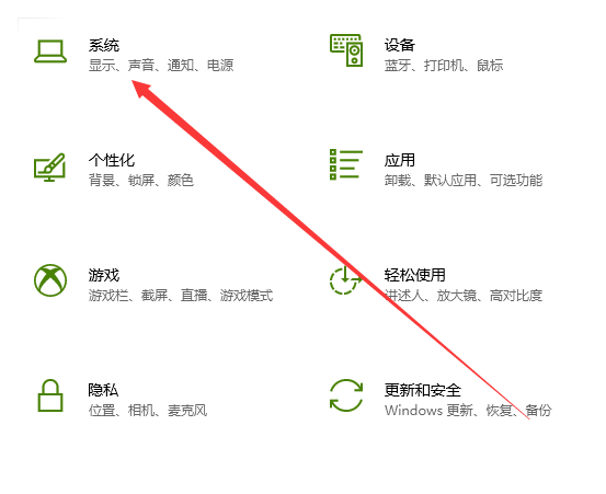 win10應(yīng)用商店下載路徑
