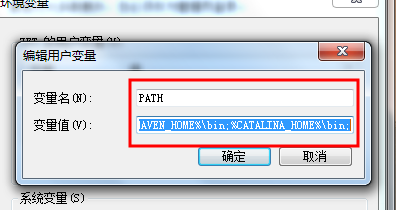 jdk環(huán)境變量怎么配置win10絕對路徑