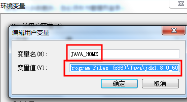jdk環(huán)境變量怎么配置win10絕對路徑