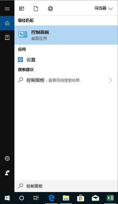 windows安全警報關(guān)閉詳細(xì)教程