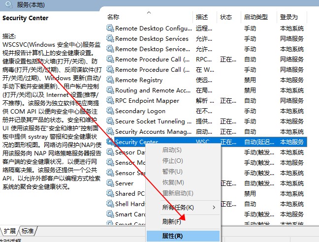 windows安全警報關(guān)閉詳細(xì)教程