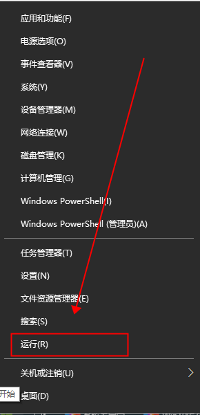 windows安全警報關(guān)閉詳細(xì)教程