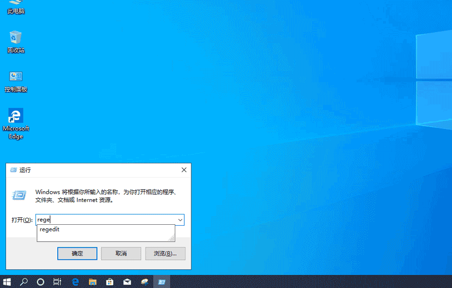 win10時間顯示到秒怎么設(shè)置