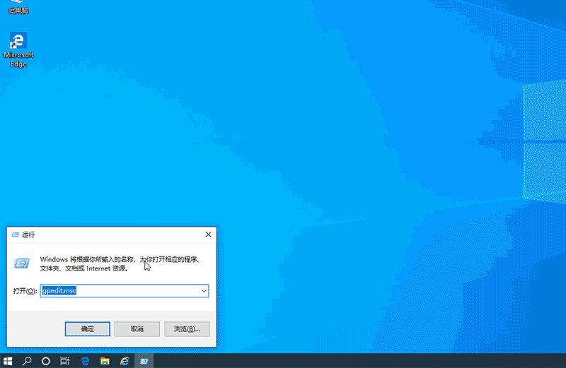 win10推送安裝怎么關閉