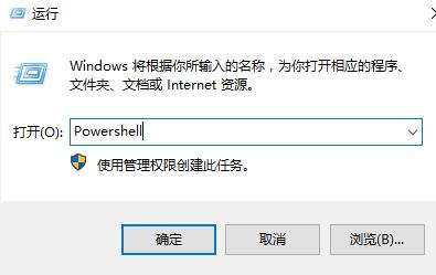 win10右鍵顯示設置打不開怎么辦解決教程