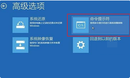 win10手動修復(fù)引導(dǎo)詳細方法