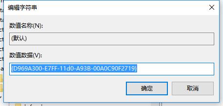 win10右鍵沒有新建選項怎么辦