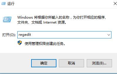win10右鍵沒有新建選項怎么辦