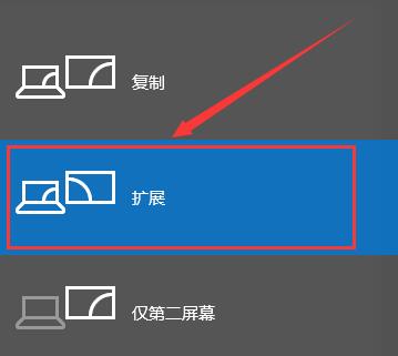 win10投影儀怎么鋪滿(mǎn)全屏