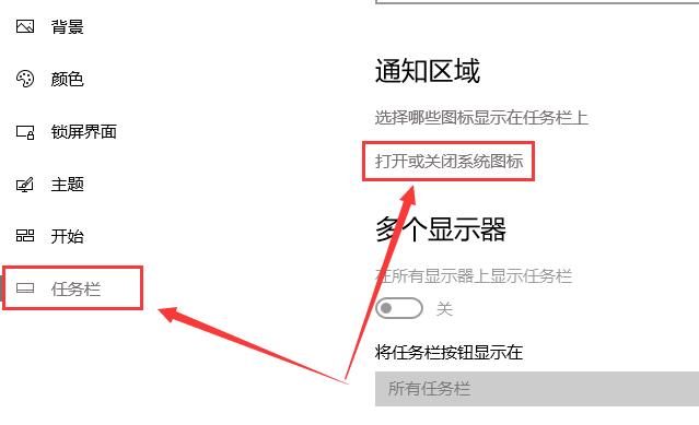 win10電源圖標(biāo)不見了怎么辦